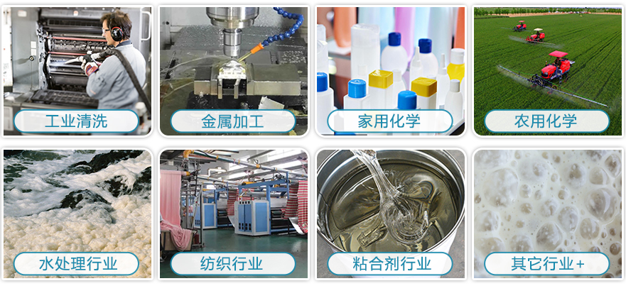 水性消泡剂的用途和现场添加使用方法